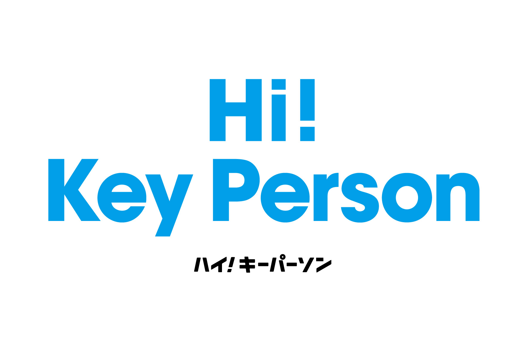 キーパーソンが集まると何かが起きる？！早岐エリアの”ひと・こと・もの”を発信するローカル情報サイト「Hi! Key Person」