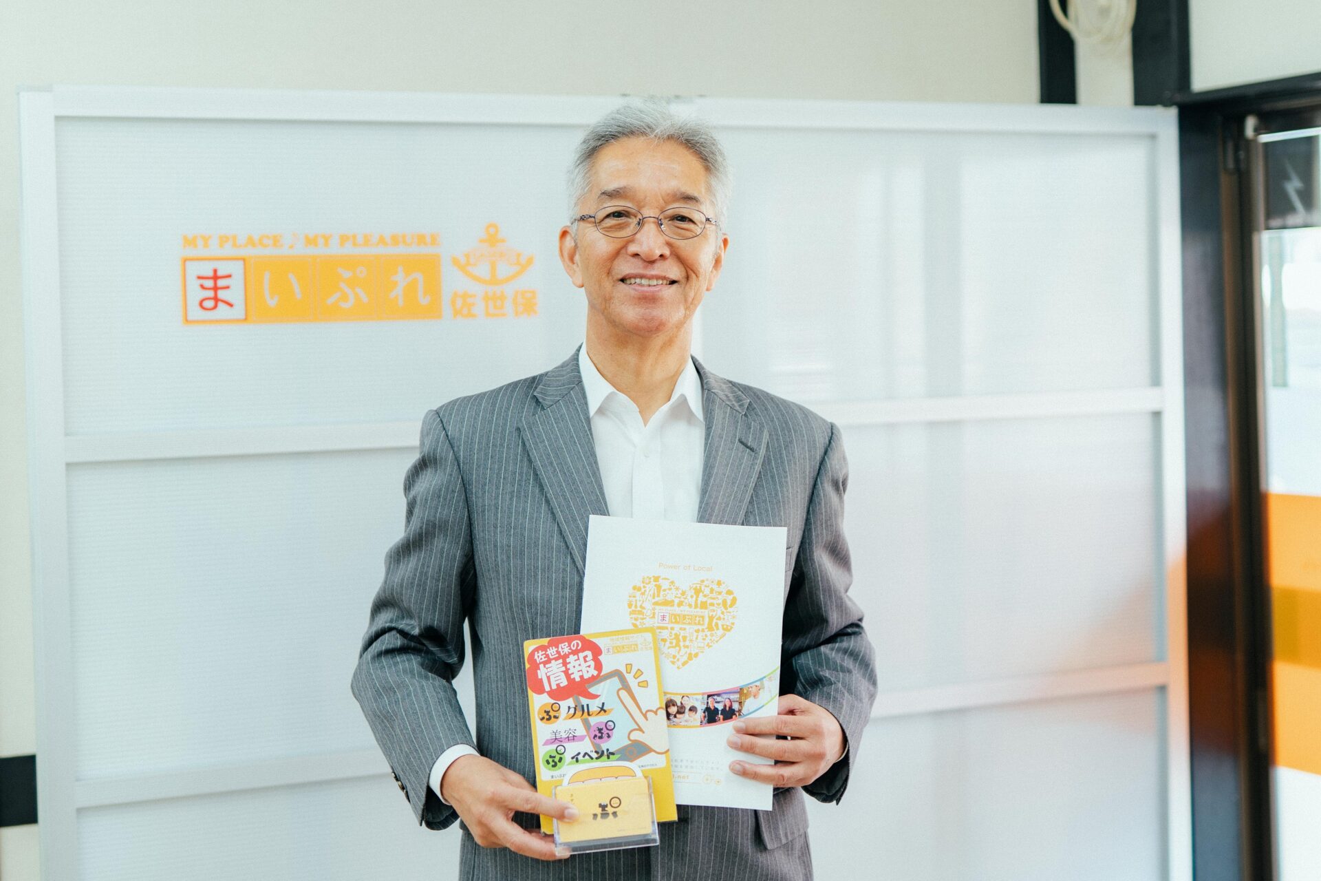 飛び込み営業から始まった広告人生37年。まちとひとの想いをつなぐ『株式会社広告のアクセス 代表 山領進さん』