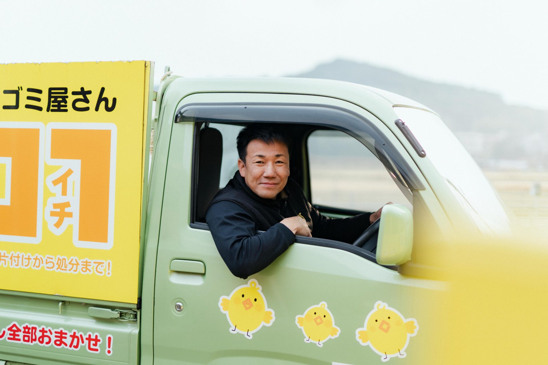 「ゴミは、宝」飽き性な“万能プレイヤー”が見つけた、楽しさ100%の仕事論『株式会社 笑心一（エコイチ） 代表 前田忠信さん』